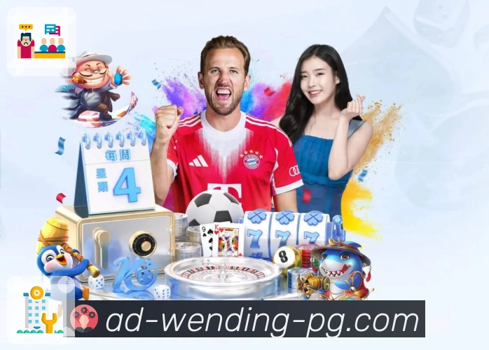 关于 问鼎pg